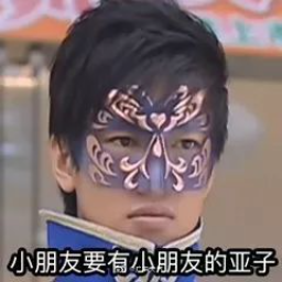 吴华星